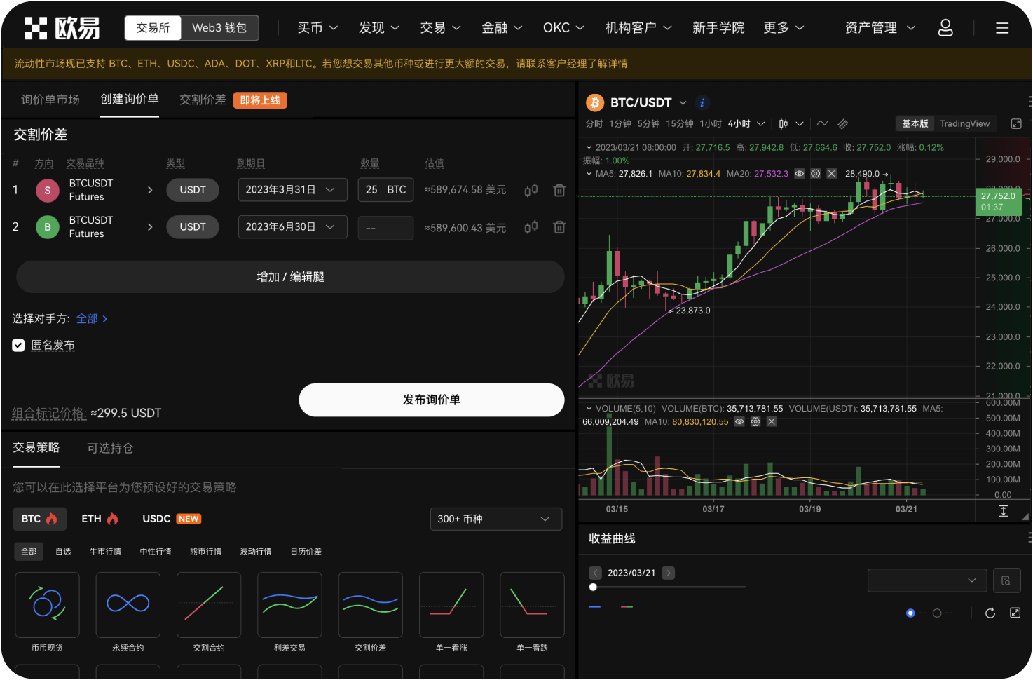 有哪些内盘承兑商可用